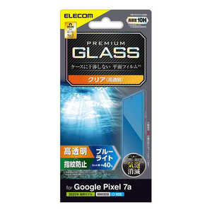 エレコム　ELECOM Google Pixel 7a ガラスフィルム/高透明/ブルーライトカット PM-P231FLGGBL