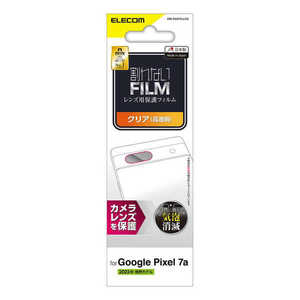 エレコム　ELECOM Google Pixel 7a カメラレンズフィルム/高透明 PM-P231FLLFG