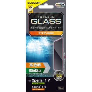 エレコム ELECOM Xperia 1 V / 1 IV SO-51D ガラスフィルム 高透明 強化ガラス 表面硬度10H 指紋防止 飛散防止 気泡防止 PMX231FLGG エレコム ELECOM Xperia 1 V / 1 IV SO-51D ガラスフィルム 高透明 強化ガラス 表面硬度10H 指紋防止 飛散防止 気泡防止 PMX231FLGG