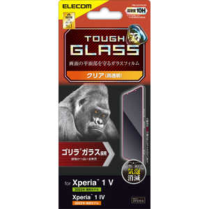 エレコム ELECOM Xperia 1 V / 1 IV SO-51D / SOG10 / SO-51C / SOG06 ガラスフィルム 高透明 強化ガラス ゴリラ 薄型 表面硬度10H 指紋防止 飛散防止 気泡防止 エレコム ELECOM Xperia 1 V / 1 IV SO-51D / SOG10 / SO-51C / SOG06 ガラスフィルム 高透明 強化ガラス ゴリラ 薄型 表面硬度10H 指紋防止 飛散防止 気泡防止