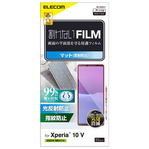 쥳 ELECOM Xperia 10 V SO-52D / SOG11 ե 쥢  ɻ ȿɻ ޥå ˢɻ PMX232FLF