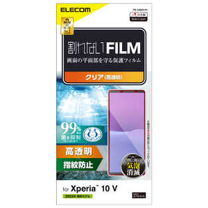 쥳 ELECOM Xperia 10 V SO-52D / SOG11 ե Ʃ  ɻ ˢɻ PMX232FLFG