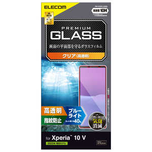 エレコム ELECOM Xperia 10 V SO-52D / SOG11 ガラスフィルム 高透明 ブルーライトカット 強化ガラス 表面硬度10H 指紋防止 飛散防止 気泡防止 PMX232FLGGBL エレコム ELECOM Xperia 10 V SO-52D / SOG11 ガラスフィルム 高透明 ブルーライトカット 強化ガラス 表面硬度10H 指紋防止 飛散防止 気泡防止 PMX232FLGGBL