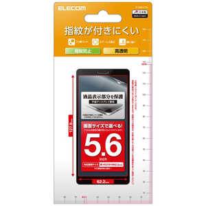エレコム ELECOM スマートフォン用汎用フィルム/5.6inch/指紋防止/高透明 P56FLFG エレコム ELECOM スマートフォン用汎用フィルム/5.6inch/指紋防止/高透明 P56FLFG