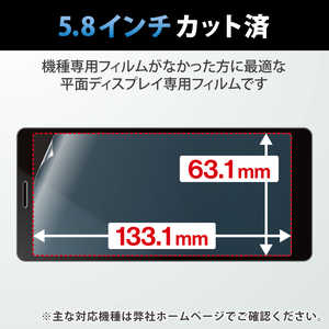 エレコム ELECOM スマートフォン用汎用フィルム/5.8inch/指紋防止/高透明 P58FLFG エレコム ELECOM スマートフォン用汎用フィルム/5.8inch/指紋防止/高透明 P58FLFG