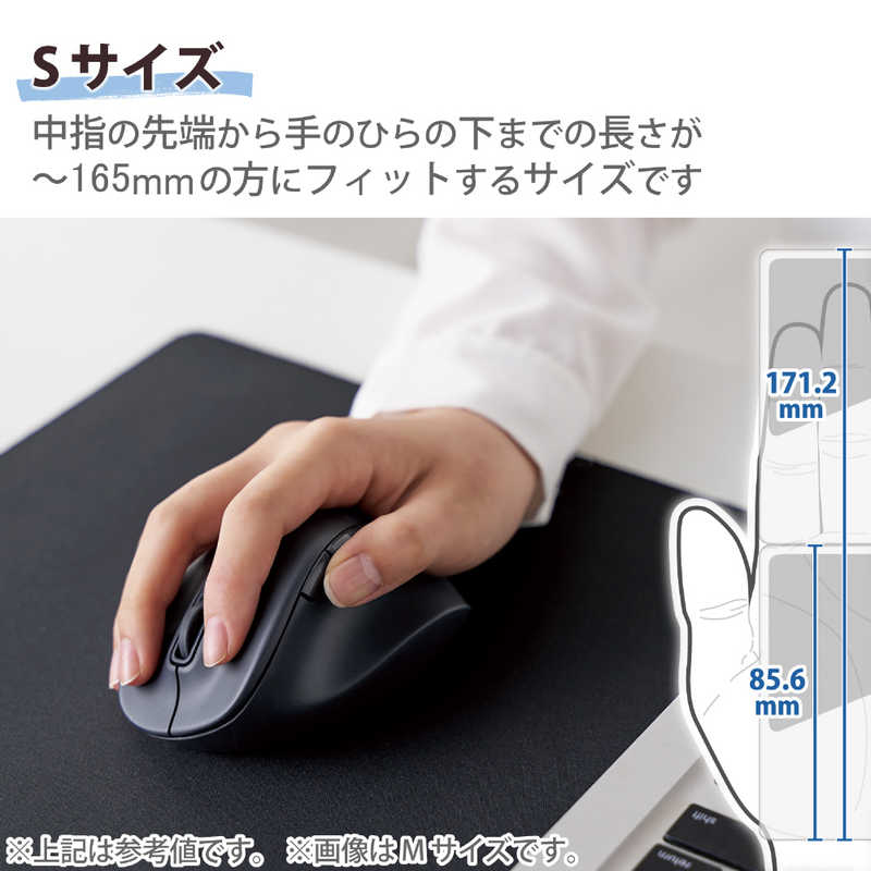 エレコム　ELECOM エレコム　ELECOM Bluetooth 無線 マウス 静音 ワイヤレスマウス 5ボタン 右手専用 究極の握り心地を実現 抗菌 Sサイズ 小型 EXG ブラック  M-XGS30BBSKBK M-XGS30BBSKBK