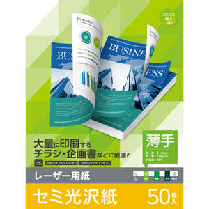 GR ELECOM k[U[lʃZ~  0.10mm [A4 /50] ELKGUNA450