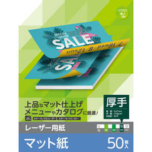 쥳 ELECOM ̥졼ξ̥ޥåȻ  0.21mm [A4 /50] ELKMAN2A450