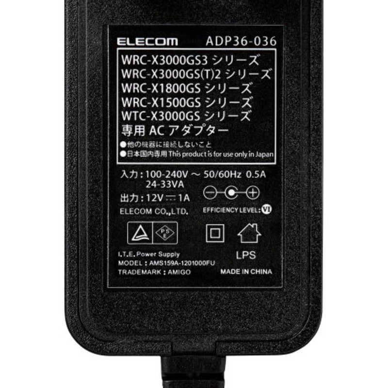 エレコム　ELECOM エレコム　ELECOM WiFi 無線LAN ルーター 親機 WiFi6 11ax.ac.n.a.g.b 2402＋574Mbps IPv6 IPoE対応 ブラック WRC-X3000GS3-B WRC-X3000GS3-B