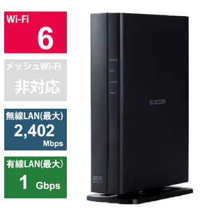 エレコム　ELECOM WiFi 無線LAN ルーター 親機 WiFi6 11ax.ac.n.a.g.b 2402＋574Mbps IPv6 IPoE対応 ブラック WRC-X3000GS3-B