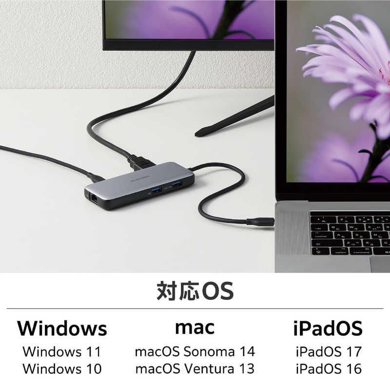 エレコム　ELECOM エレコム　ELECOM USB Type C ドッキングステーション ハブ 5-in-1 ( Windows 11 10 macOS iPadOS 対応 ) シルバー DST-C26SV DST-C26SV