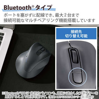エレコム ELECOM マウス EX-G XLサイズ 抗菌 [BlueLED /無線