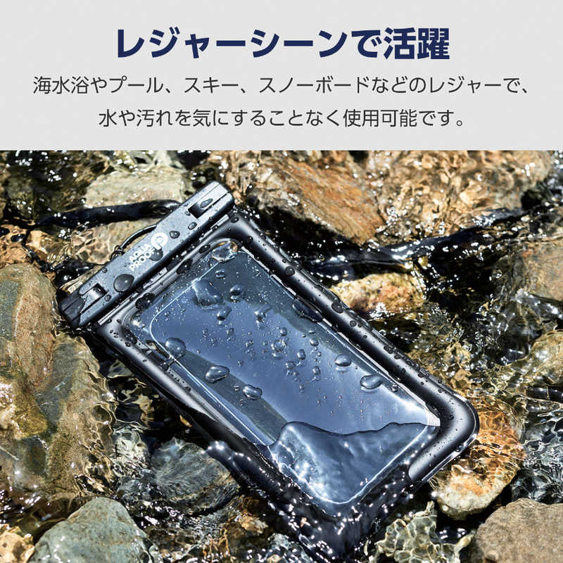 エレコム　ELECOM エレコム　ELECOM スマホ防水ケース IPX8 ( 防水ケース ×1 ネックストラップ ×1) ( iPhone Android 等 6.9インチまでの スマホ 対応) 水没防止設計 アウトドア P-WPSF04BK P-WPSF04BK