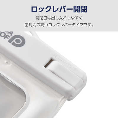 エレコム ELECOM スマホ防水ケース IPX8 ( 防水ケース ×1 ネック