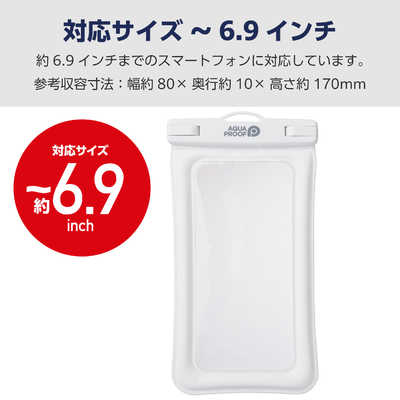 エレコム ELECOM スマホ防水ケース IPX8 ( 防水ケース ×1 ネック