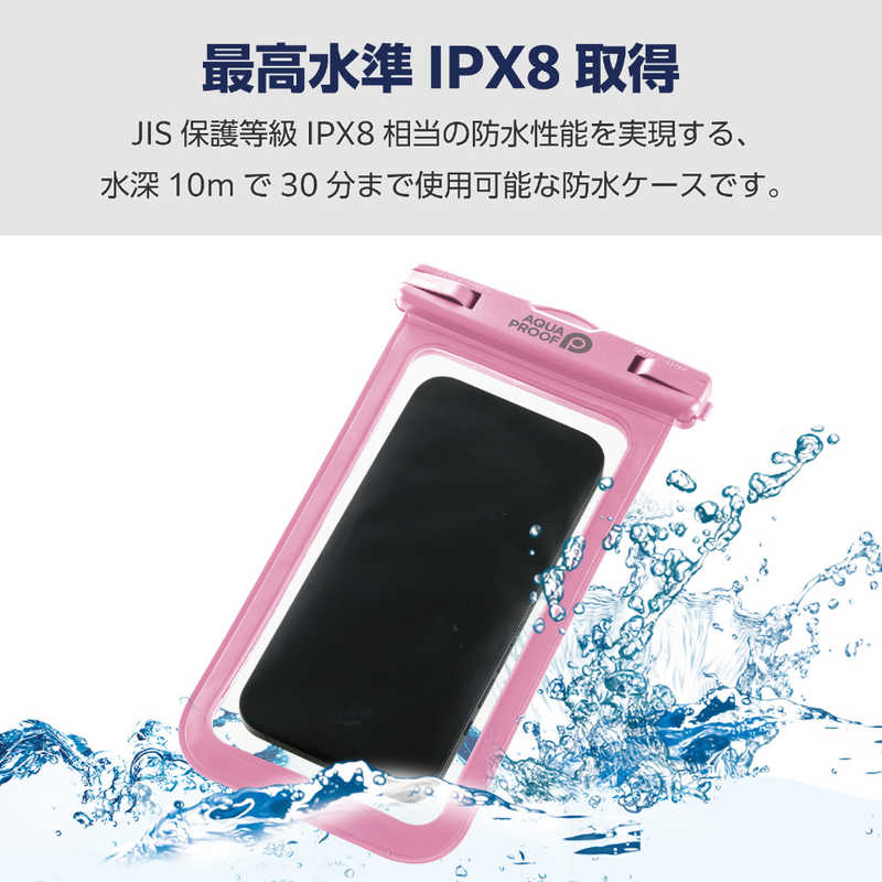 エレコム　ELECOM エレコム　ELECOM スマホ防水ケース IPX8 ( 防水ケース ×1 ネックストラップ ×1) ( iPhone Android 等 6.9インチまでの スマホ 対応) AQUA PROOF ピンク  P-WPSN04PN P-WPSN04PN