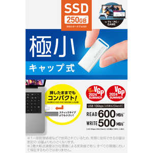 쥳 ELECOM SSD դ 250GB USB3.2 Gen1 ɽк400MB/ Ķ USB귿 ݡ֥ å׼ ® Ѿ׷ ۥ磻 ESD-EXS0250GWH