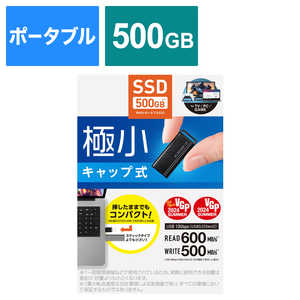 エレコム　ELECOM SSD 外付け 500GB USB3.2 Gen1 読出最大400MB/秒 超小型 USBメモリ型 ポータブル キャップ式 高速 耐衝撃 ブラック ESDEXS0500GBK