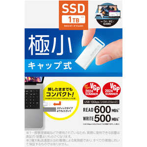 쥳 ELECOM SSD դ 1TB USB3.2 Gen1 ɽк400MB/ Ķ USB귿 ݡ֥ å׼ ® Ѿ׷ ۥ磻 ESD-EXS1000GWH