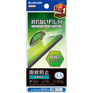 エレコム　ELECOM iPhone 15(6.1インチ) フィルム/指紋防止/反射防止 PM-A23AFLF