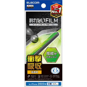 エレコム　ELECOM iPhone 15(6.1インチ) フィルム/指紋止/高透明 PM-A23AFLFPAGN