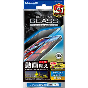 エレコム　ELECOM iPhone 15(6.1インチ) ガラスフィルム/透明/ブルーライトカット PM-A23AFLGARBL