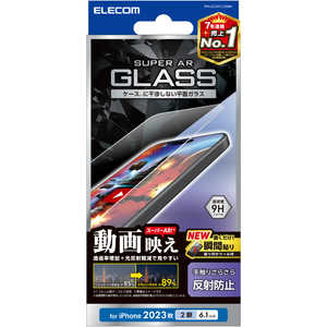 エレコム ELECOM iPhone 15(6.1インチ) ガラスフィルム/反射止 PM-A23AFLGARM エレコム ELECOM iPhone 15(6.1インチ) ガラスフィルム/反射止 PM-A23AFLGARM