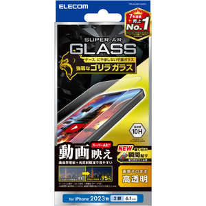 エレコム ELECOM iPhone 15(6.1インチ) ガラスフィルム/0.21mm/高透明 PM-A23AFLGARO エレコム ELECOM iPhone 15(6.1インチ) ガラスフィルム/0.21mm/高透明 PM-A23AFLGARO