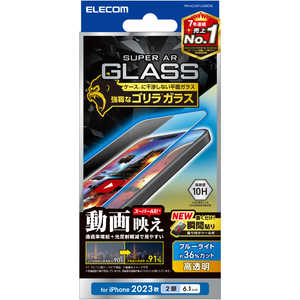 エレコム ELECOM iPhone 15(6.1インチ) ガラスフィルム/0.21mm//ブルーライトカット PM-A23AFLGAROBL エレコム ELECOM iPhone 15(6.1インチ) ガラスフィルム/0.21mm//ブルーライトカット PM-A23AFLGAROBL