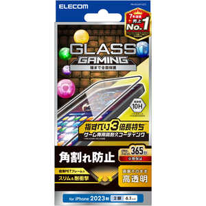 エレコム　ELECOM iPhone 15(6.1インチ) ガラスフィルム/フレーム/ゲーミング高透明 PM-A23AFLGFE