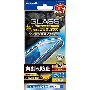 エレコム　ELECOM iPhone 15(6.1インチ) ガラスフィルム/0.21mm/ブルーライトカット PM-A23AFLGFOBL