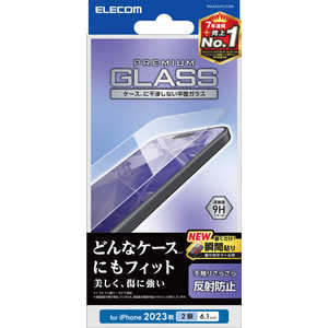 エレコム ELECOM iPhone 15(6.1インチ) ガラスフィルム/反射防止 PM-A23AFLGGM エレコム ELECOM iPhone 15(6.1インチ) ガラスフィルム/反射防止 PM-A23AFLGGM