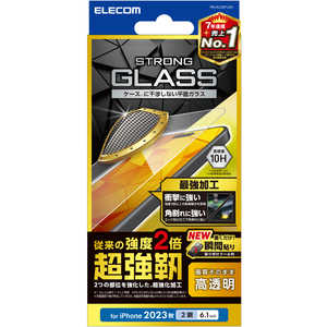 エレコム　ELECOM iPhone 15(6.1インチ) ガラスフィルム/超強靭/高透明 PM-A23AFLGH