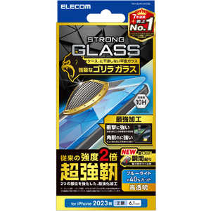 エレコム　ELECOM iPhone 15(6.1インチ) ガラスフィルム/強靭/ブルーライトカット PM-A23AFLGHOBL