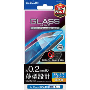 エレコム　ELECOM iPhone 15(6.1インチ) ガラスライクフィルム/薄型/ブルーライトカット PM-A23AFLGLBL