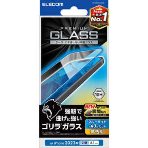 エレコム　ELECOM iPhone 15(6.1インチ) ガラスフィルム/0.21mm/ブルーライトカット PM-A23AFLGOBL