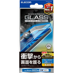 エレコム　ELECOM iPhone 15(6.1インチ) ガラスフィルム/透明/ブルーライトカット PM-A23AFLGZBL