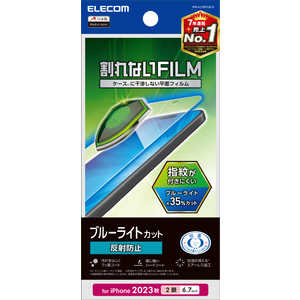エレコム　ELECOM iPhone 15 Plus(6.7インチ) フィルム/Bライトカット/指紋止/反射止 PM-A23BFLBLN
