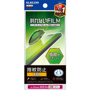 エレコム　ELECOM iPhone 15 Plus(6.7インチ) フィルム/指紋防止/高透明 PM-A23BFLFG