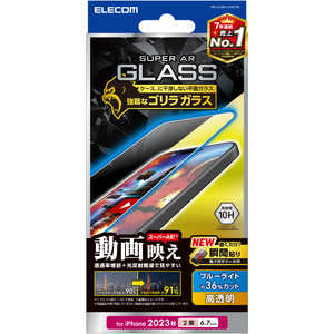 エレコム　ELECOM iPhone 15 Plus(6.7インチ) ガラスフィルム/0.21mm//ブルーライトカット PM-A23BFLGAROBL