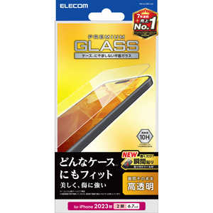 エレコム ELECOM iPhone 15 Plus(6.7インチ) ガラスフィルム/高透明 PM-A23BFLGG エレコム ELECOM iPhone 15 Plus(6.7インチ) ガラスフィルム/高透明 PM-A23BFLGG