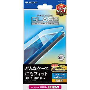 エレコム ELECOM iPhone 15 Plus(6.7インチ) ガラスフィルム/高透明/ブルーライトカット PM-A23BFLGGBL エレコム ELECOM iPhone 15 Plus(6.7インチ) ガラスフィルム/高透明/ブルーライトカット PM-A23BFLGGBL