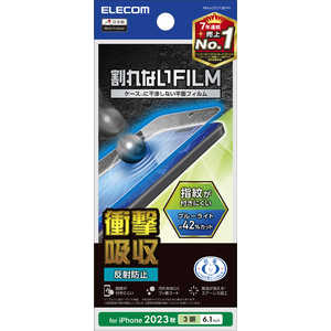 エレコム ELECOM iPhone 15 Pro(6.1インチ) フィルム/Bライトカット/反射止 PM-A23CFLBLPN エレコム ELECOM iPhone 15 Pro(6.1インチ) フィルム/Bライトカット/反射止 PM-A23CFLBLPN
