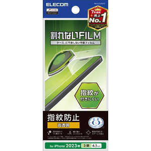 쥳 ELECOM iPhone 15 Pro(6.1) ե/ɻ/Ʃ PM-A23CFLFG