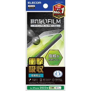 エレコム　ELECOM iPhone 15 Pro(6.1インチ) フィルム/指紋止/反射止 PM-A23CFLFPAN