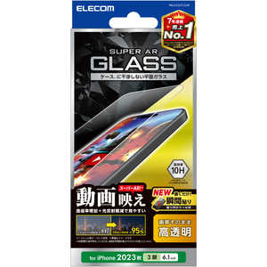 エレコム　ELECOM iPhone 15 Pro(6.1インチ) ガラスフィルム/高透明 PM-A23CFLGAR