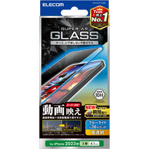 エレコム　ELECOM iPhone 15 Pro(6.1インチ) ガラスフィルム/透明/ブルーライトカット PM-A23CFLGARBL