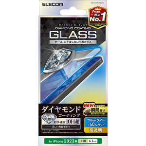 エレコム　ELECOM iPhone 15 Pro(6.1インチ) ガラスフィルム/コーティング/ブルーライトカット PM-A23CFLGDCBL