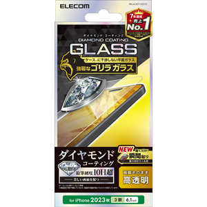 エレコム　ELECOM iPhone 15 Pro(6.1インチ) ガラスフィルム/コーティング/高透明 PM-A23CFLGDCO