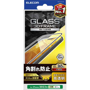 エレコム ELECOM iPhone 15 Pro(6.1インチ) ガラスフィルム/フレーム/透明/ブラック PM-A23CFLGF エレコム ELECOM iPhone 15 Pro(6.1インチ) ガラスフィルム/フレーム/透明/ブラック PM-A23CFLGF